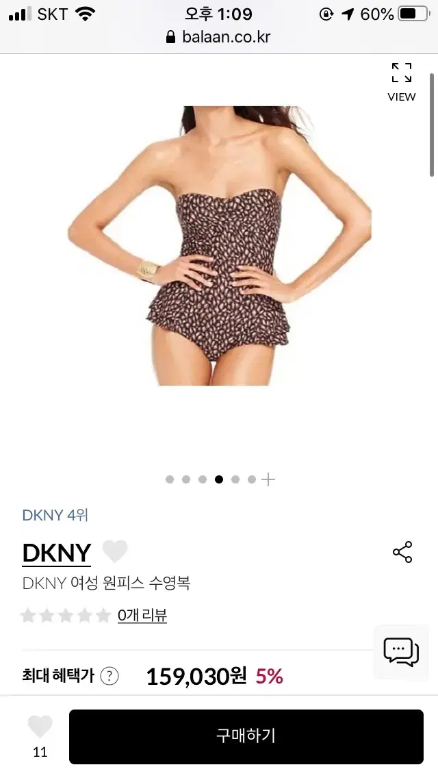 DKNY 원피스 수영복 4size 호캉스